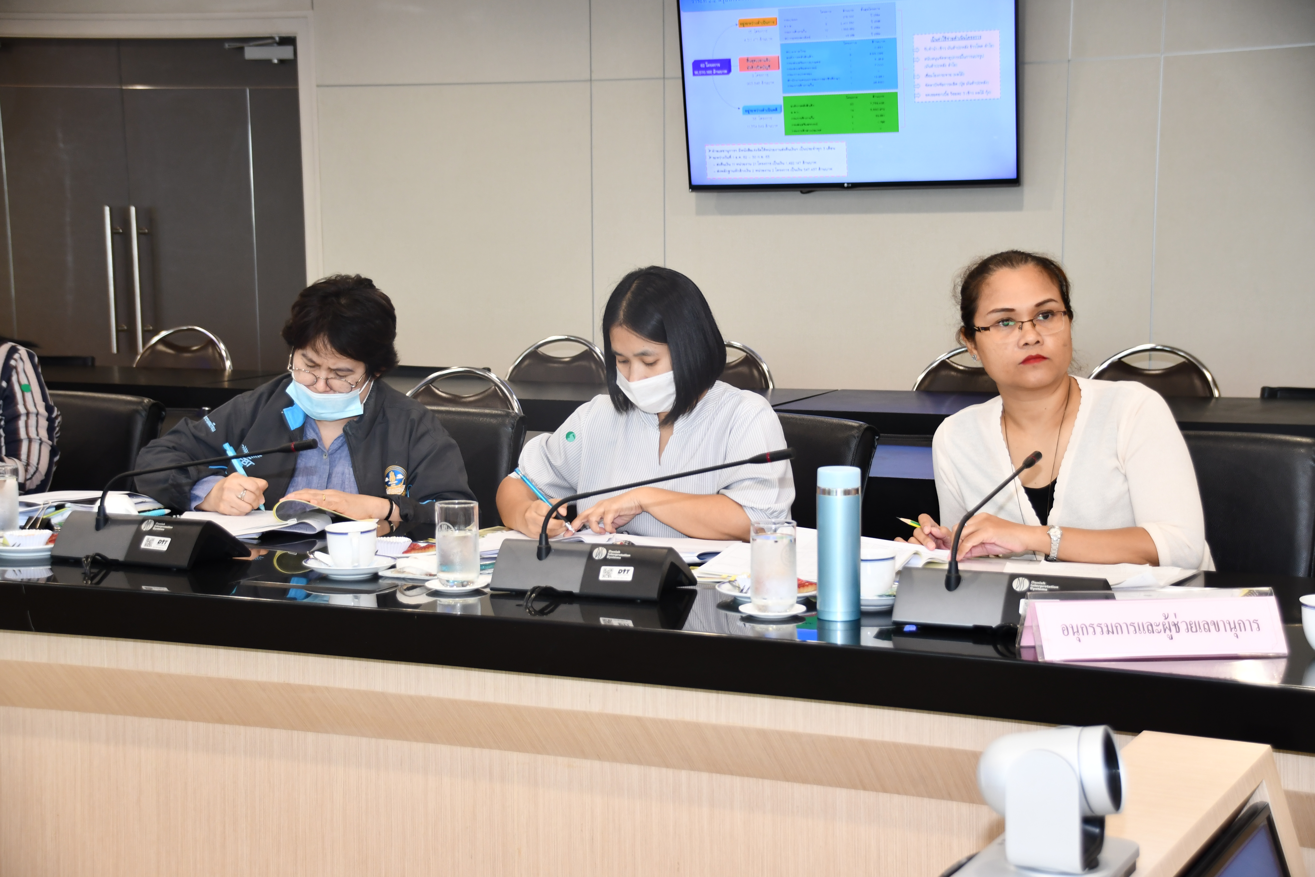 การประชุมคณะอนุกรรมการเร่งรัดติดตามการส่งคืนเงินเหลือจ่ายและปิดบัญชีโครงการเงินจ่ายขาดกองทุนรวมเพื่อช่วยเหลือเกษตรกร