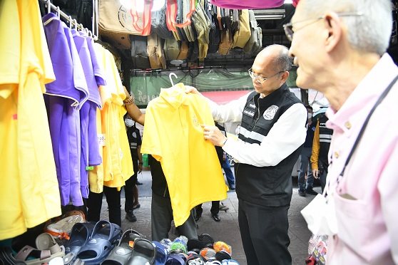 ออกตรวจเข้ม..เสื้อสีเหลือง ย้ำผู้จำหน่ายต้องปิดป้ายให้ชัดเจน