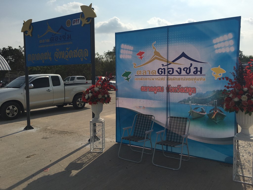11218_ป้ายชื่อ.jpg