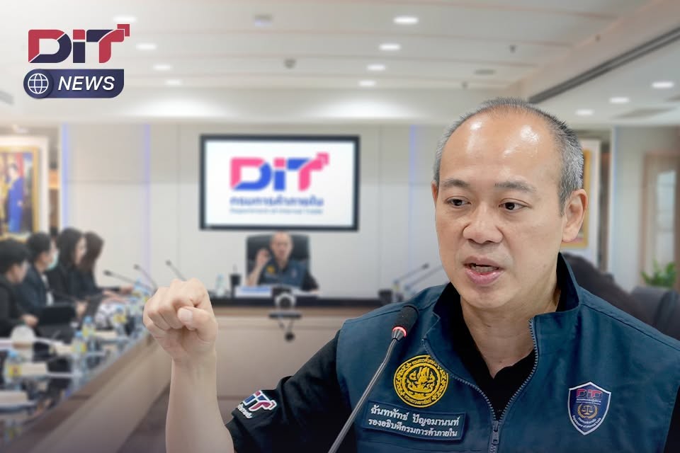 ข่าวเลขที่ 11/2570 War Room กรมการค้าภายใน ติดตามสถานการณ์ปริมาณและราคาสินค้าอุปโภคบริโภค บูรณาการภาครัฐและภาคเอกชน ร่วมแก้ไขปัญหาสินค้าขาดแคลน (16 ตุลาคม 2569)