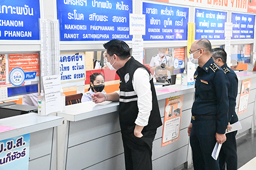 ติดตามสถานการณ์การจำหน่ายสินค้าช่วงเทศกาลสงกรานต์