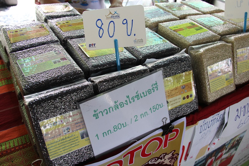 10925_สินค้าที่จำหน่าย 4.JPG