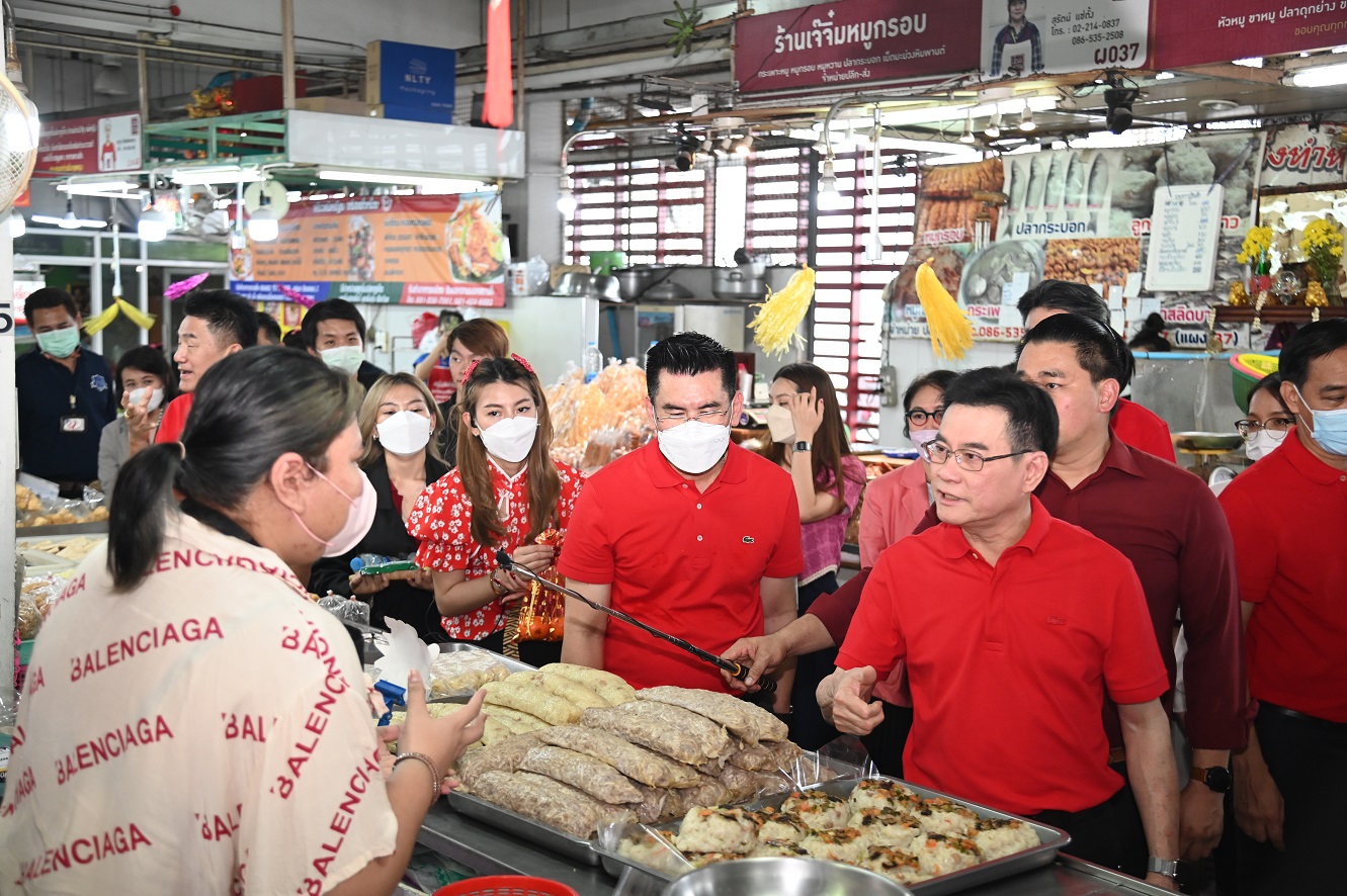 โครงการ "พาณิชย์ลดราคา!...ช่วยประชาชน เทศกาลตรุษจีน ปีกระต่าย" (Lot 23)