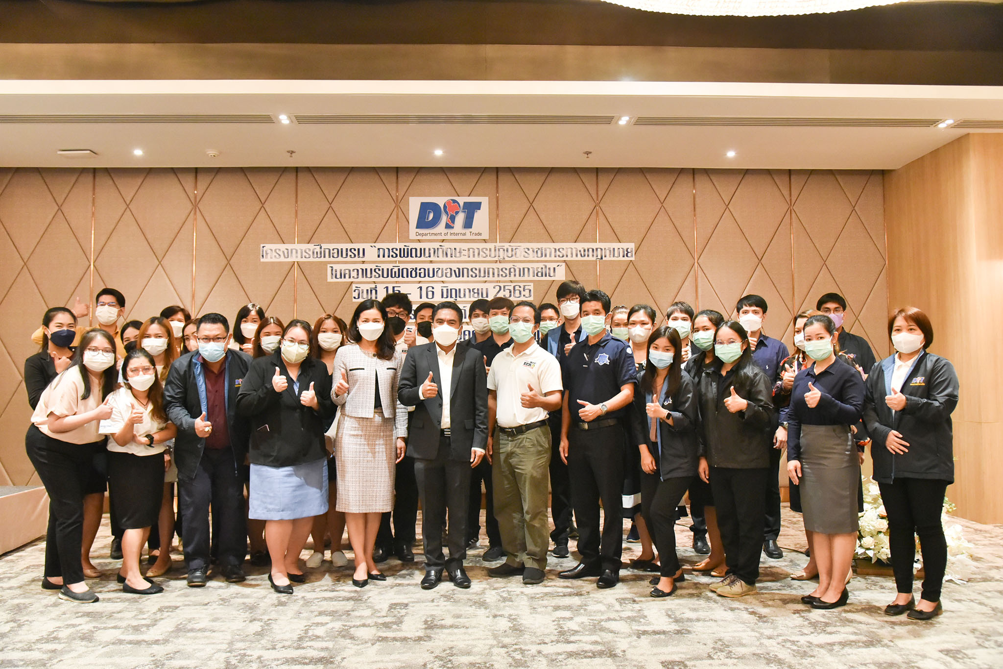 โครงการฝึกอบกรม การพัฒนาทักษะ การปฏิบัติราชการ