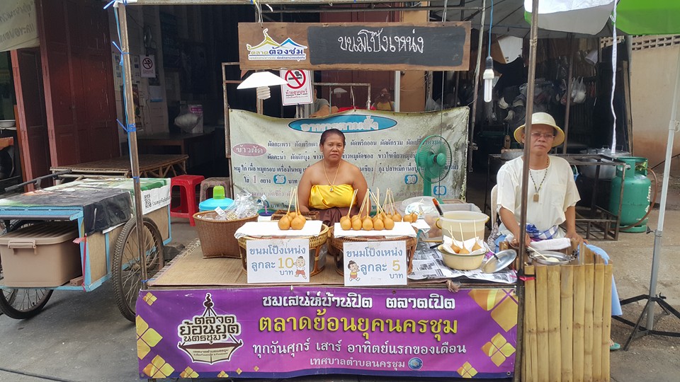 11264_สินค้าในตลาด 3.jpg