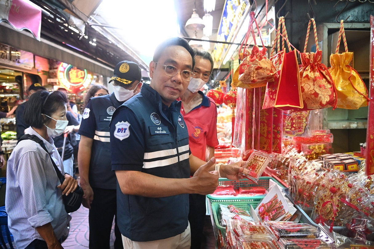 พาณิชย์ส่งเจ้าหน้าที่ออกตรวจเข้มช่วงตรุษจีน พร้อมเชื่อมโยงสินค้าปศุสัตว์ส่งตรงถึงมือผู้บริโภคทั่วประเทศ ลดรายจ่ายให้ประชาชน