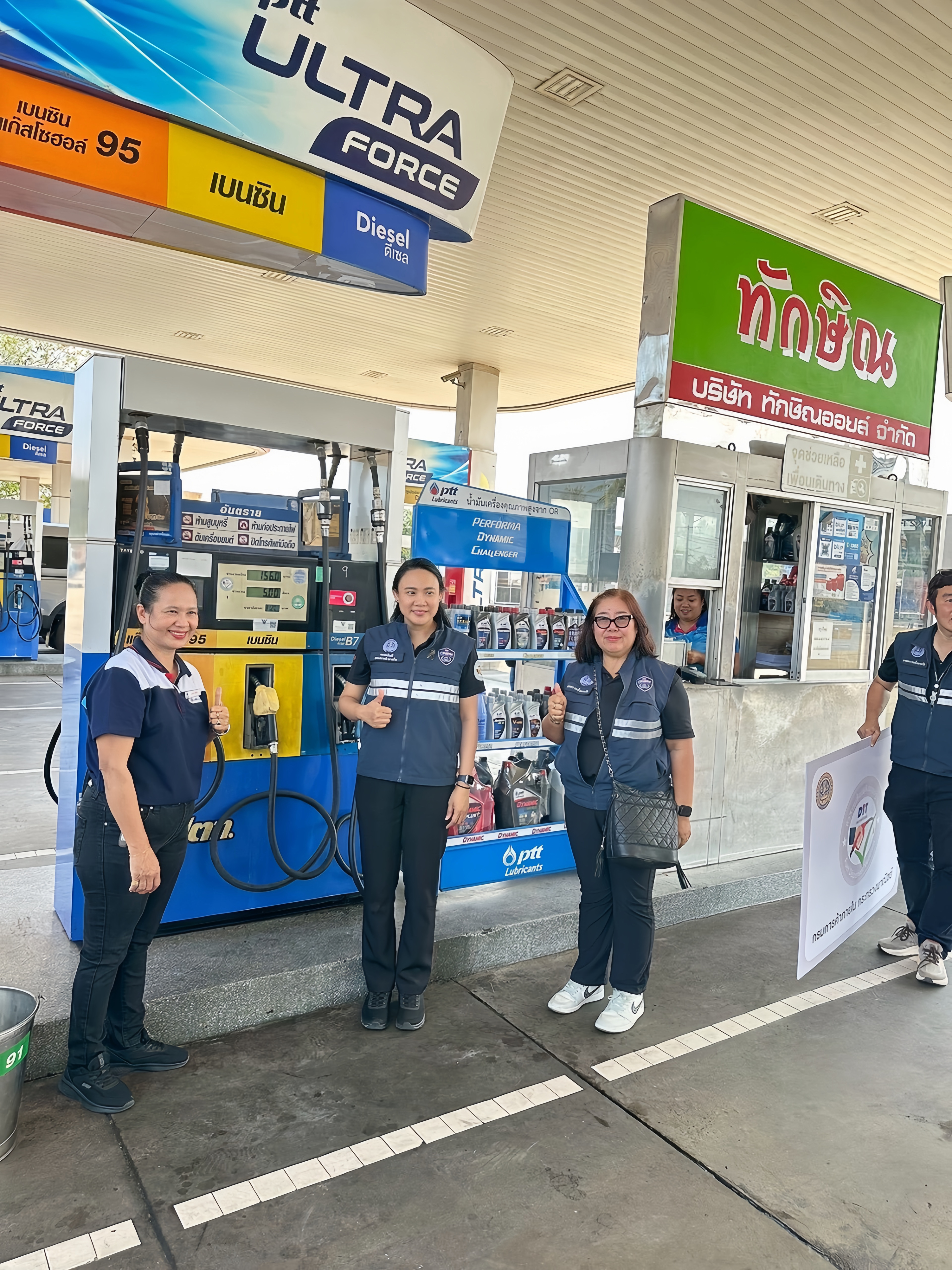 DIT ลงพื้นตรวจสอบการรับซื้อปาล์มน้ำมัน  และการปฏิบัติงานด้านชั่งตวงวัด ในพื้นที่ภาคใต้ 