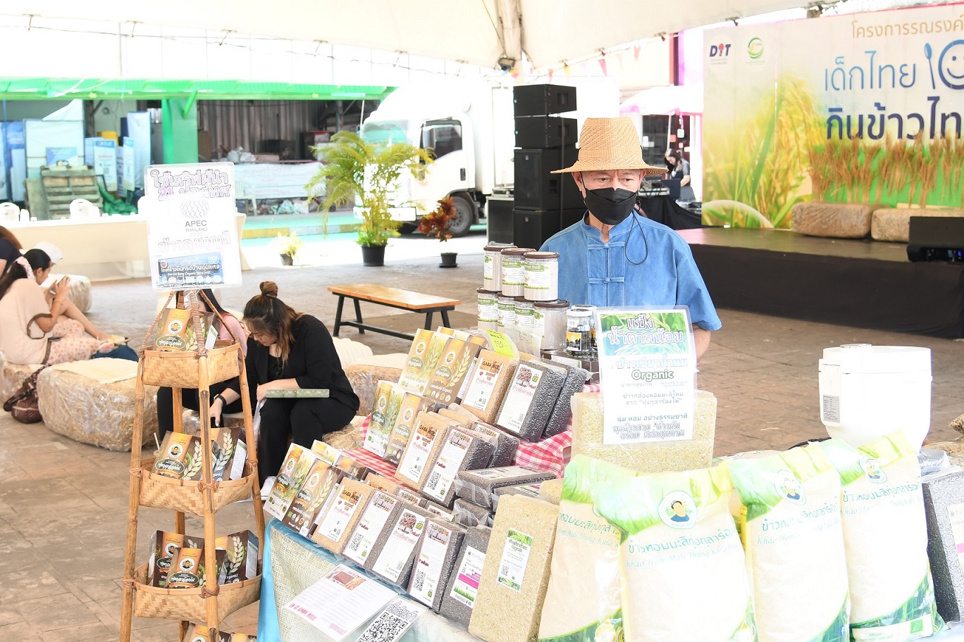 คนไทยช่วยกันกินข้าวไทย