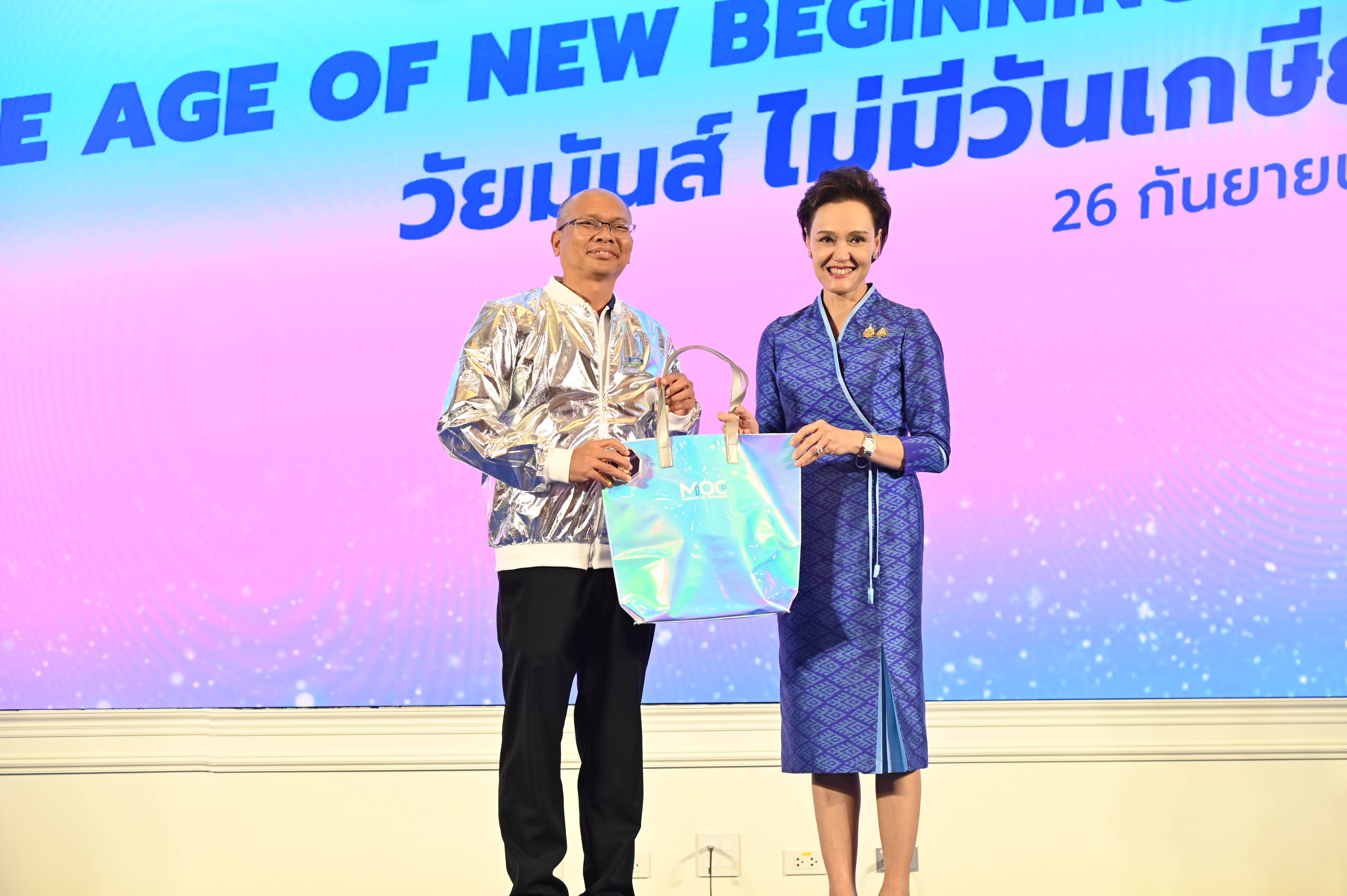 เข้าร่วมงาน "MOC พร้อม Young" The age of new beginning วัยมันส์ ไม่มีวันเกษียณ