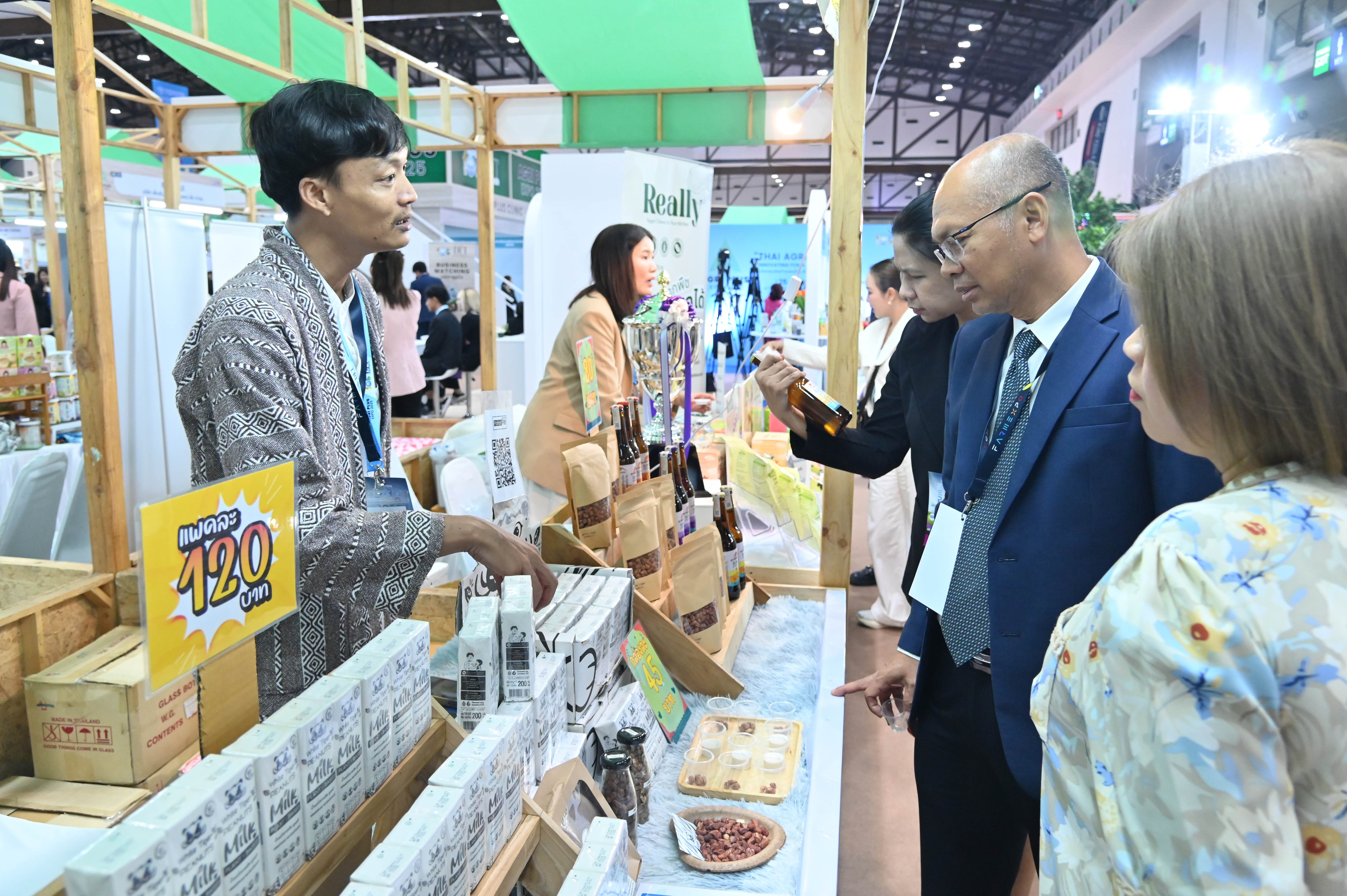 เข้าร่วมงาน มหกรรมสินค้าเกษตรนวัตกรรม  Agri Plus Expo 2025 