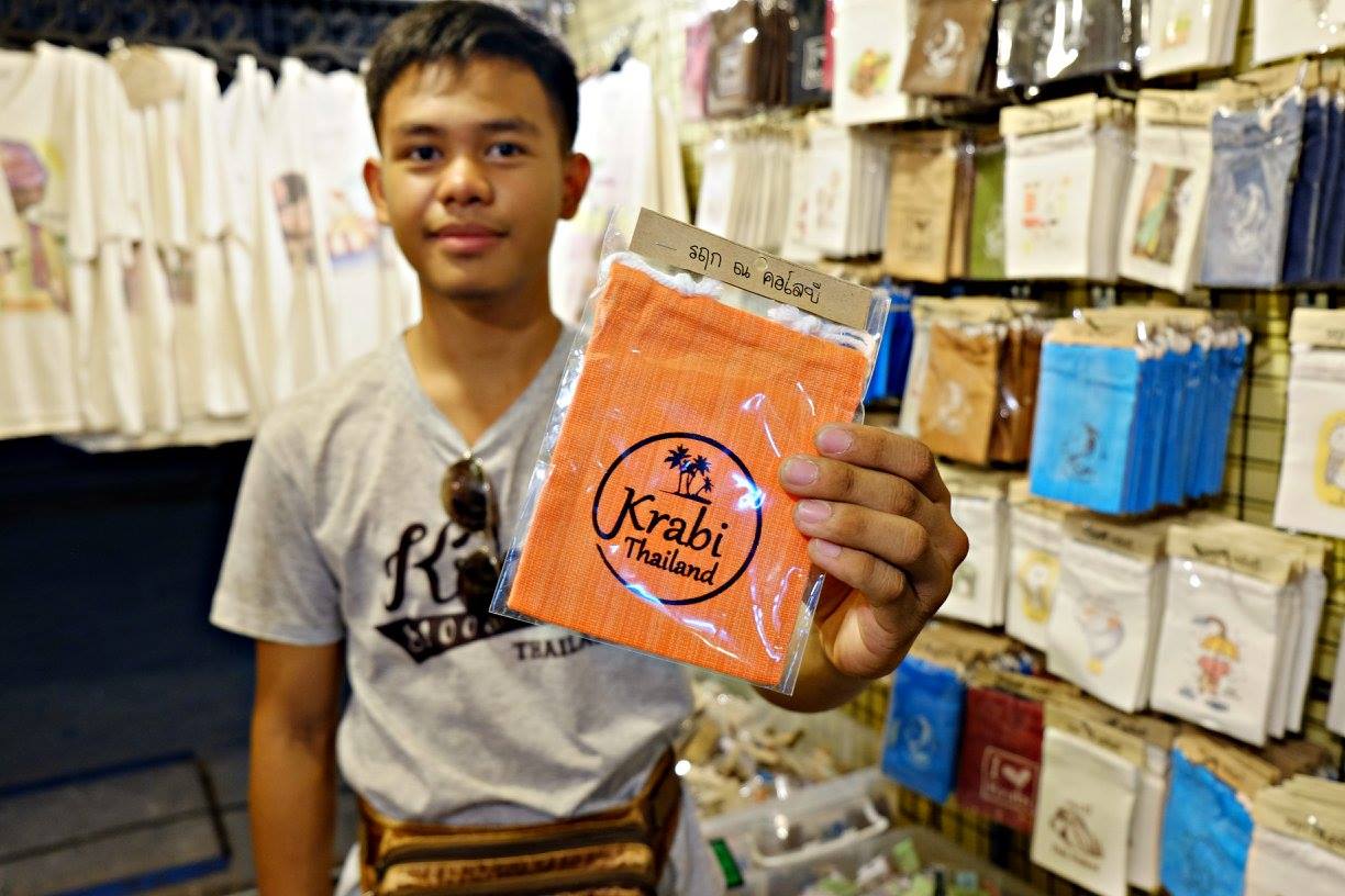 46385_ของฝาก.jpg