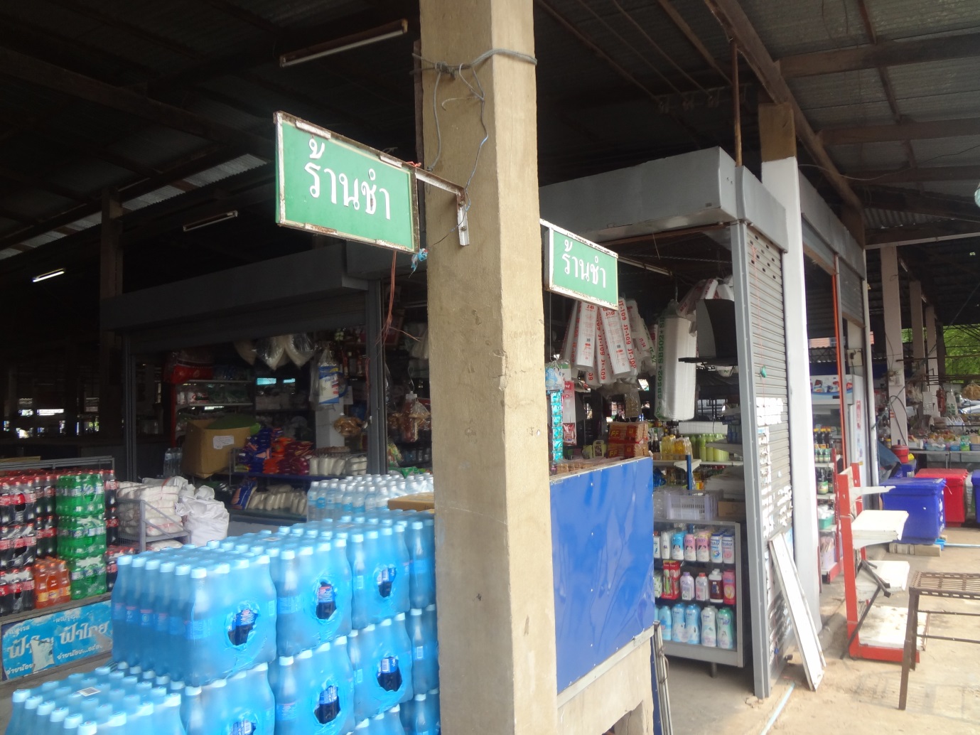 11369_บริเวณภายในตลาด.jpg