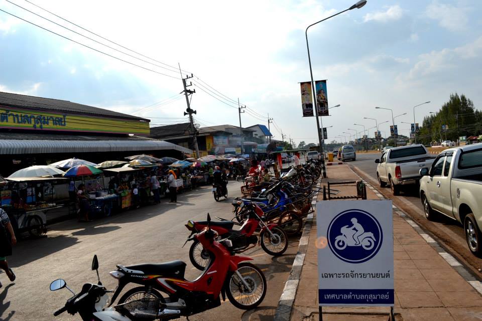 34011_ที่จอดรถ.jpg