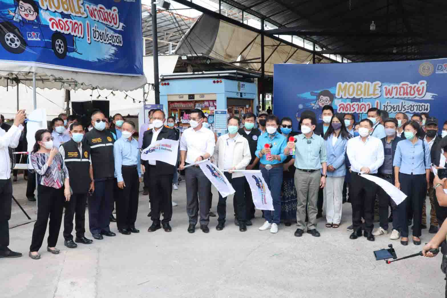 อธิบดีร่วมลงพื้นที่จังหวัดนครราชสีมา