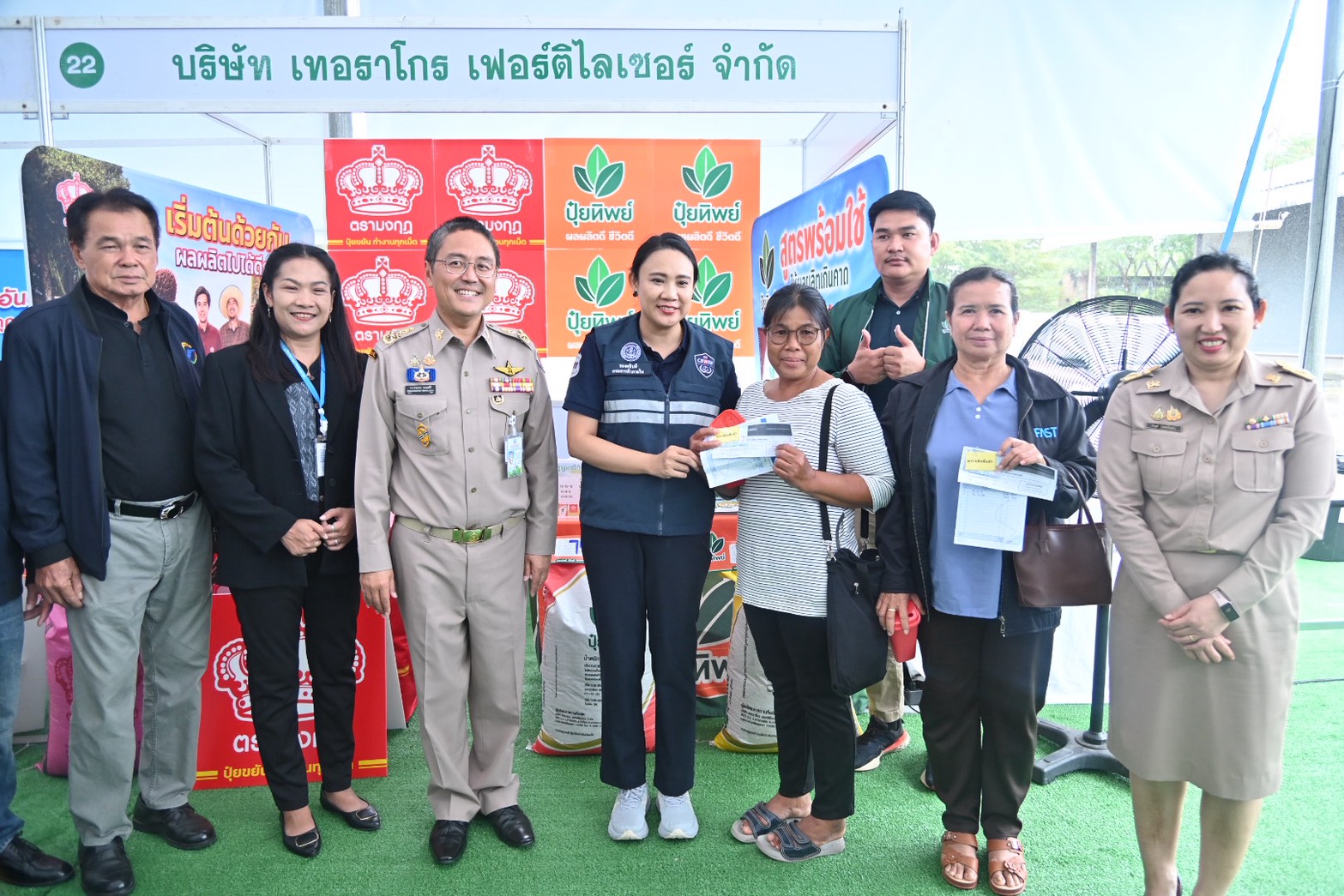 DIT จัดงานธงเขียวราคาประหยัด  "ปุ๋ยถูก ยาดี ต้องที่ธงเขียว" จังหวัดอุบลราชธานี