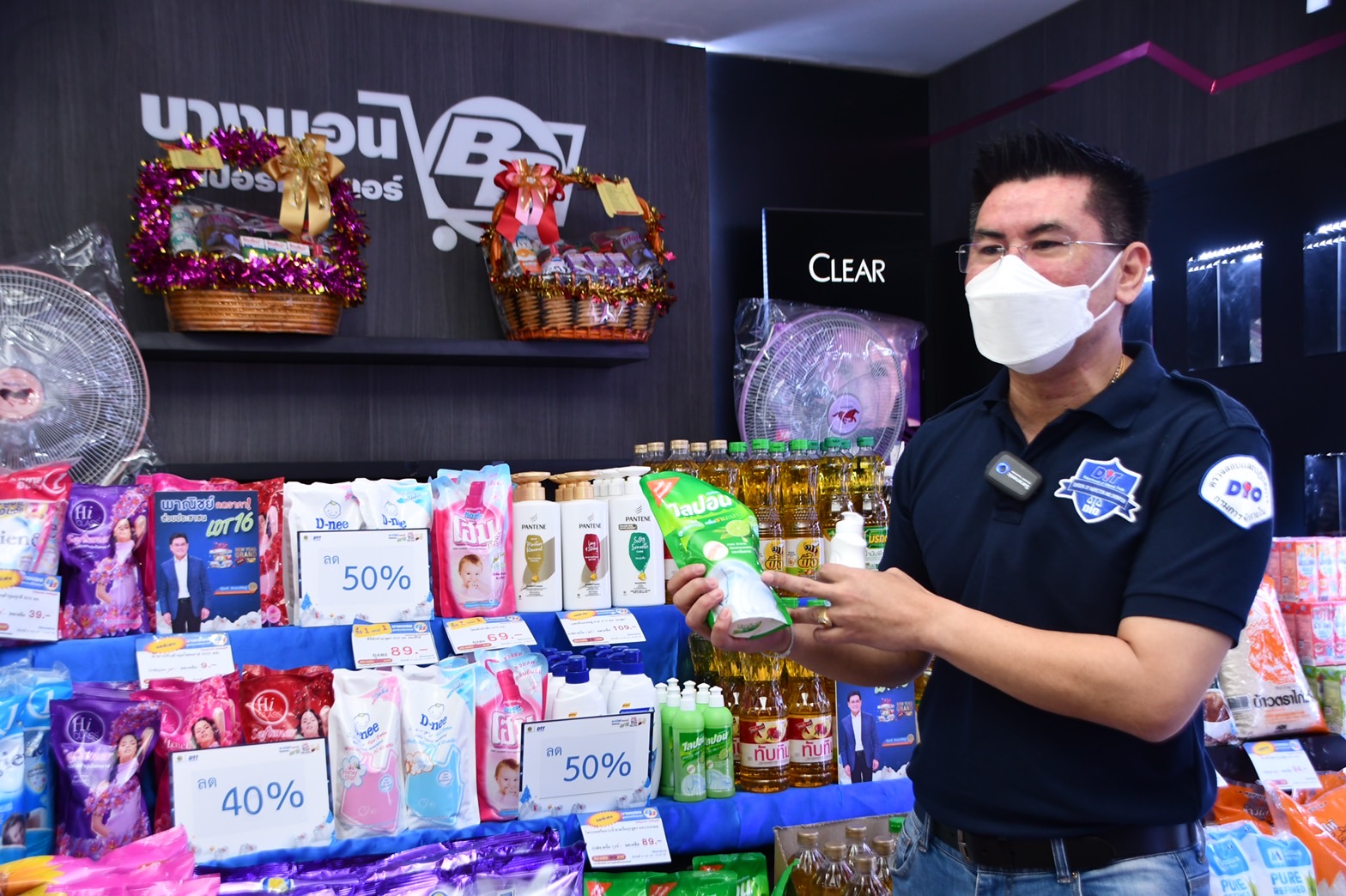 อธิบดีกรมการค้าภายใน ตรวจการจำหน่ายสินค้าตาม โครงการ พาณิชย์ลดราคา! ช่วยประชาชน New Year Grand Sale 2022