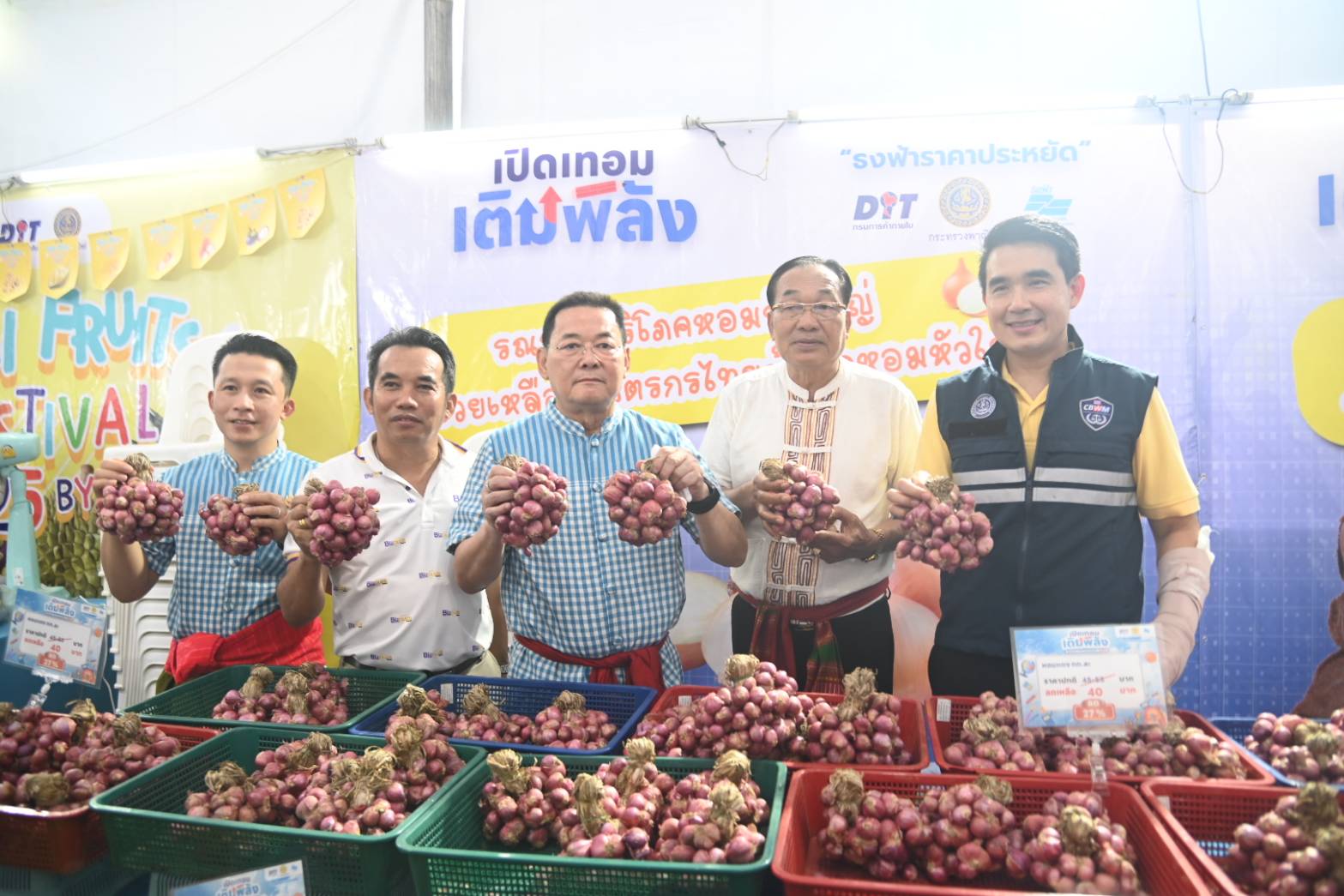 มหกรรมธงฟ้าขับเคลื่อนเศรษฐกิจภูมิภาค จ.ราชบุรี ภายใต้โครงการ "เปิดเทอม เติมพลัง"