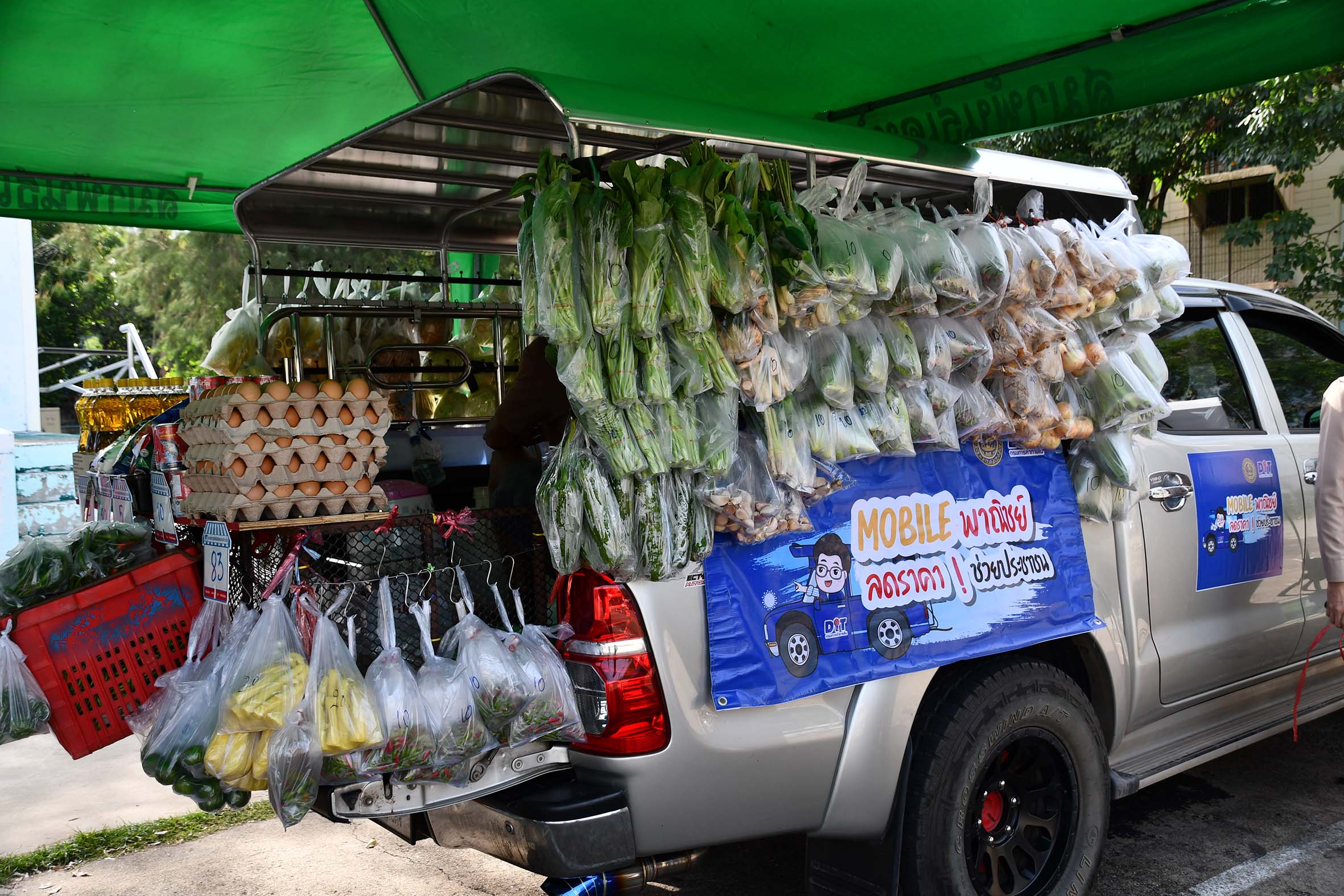 อธิบดีร่วมตรวจเยี่ยมโครงการ "Mobile พาณิชย์ลดราคา! ช่วยประชาชน” ณ เคหะคลองจั่น บางกะปิ