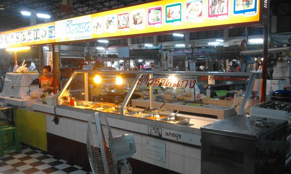 23411_อาหารปรุงสำเร็จ.jpg
