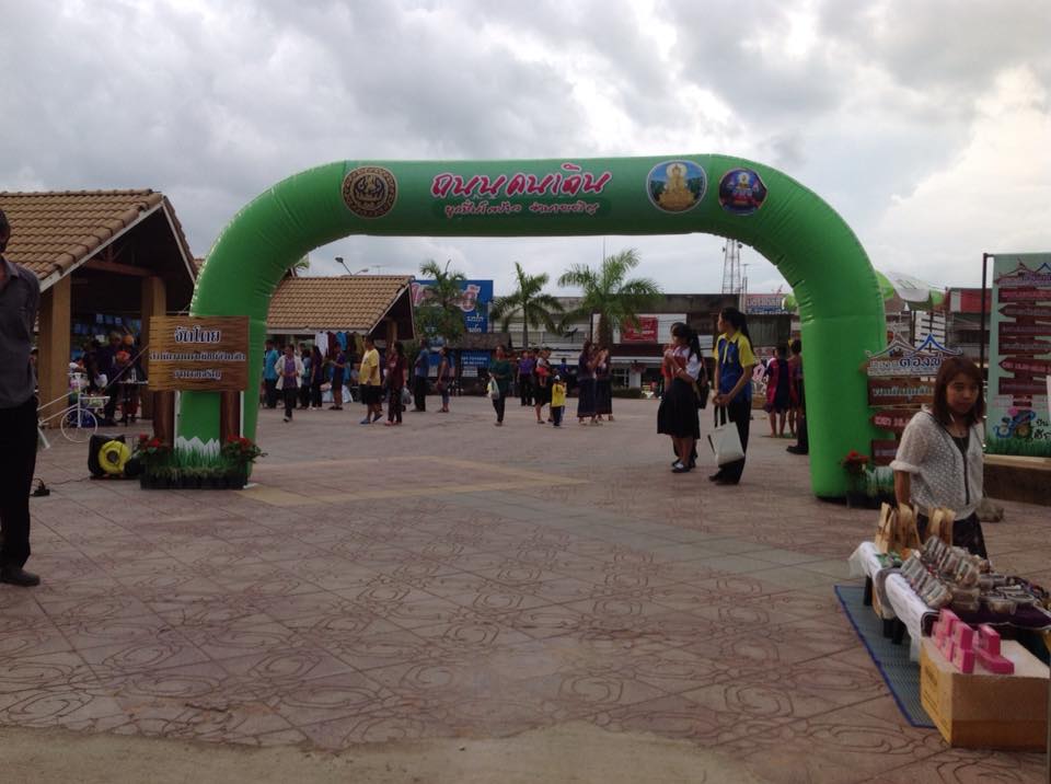 23067_บริเวณตลาด 1.jpg