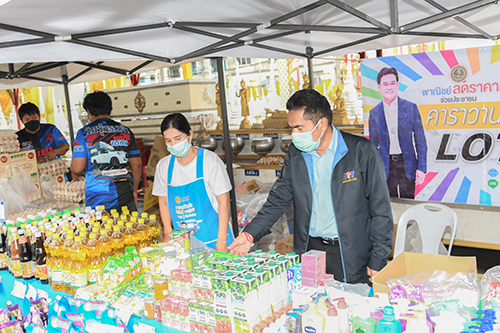 ตรวจติดตามโครงการพาณิชย์ลดราคาช่วยประชาชน