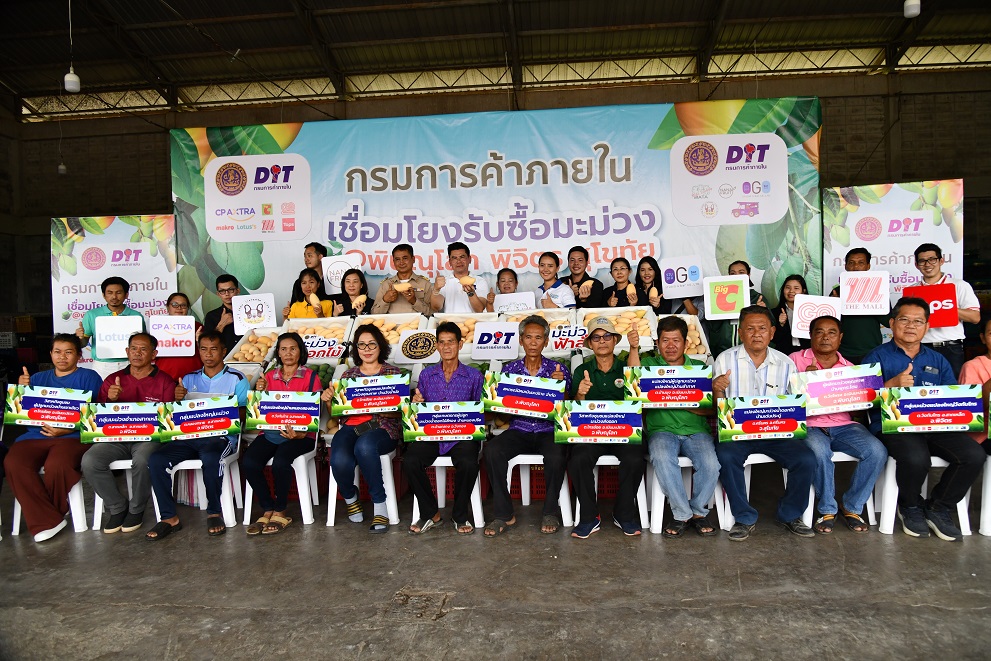 "พาณิชย์” ลงพื้นที่ติดตามการรับซื้อมะม่วง พิษณุโลก สุโขทัย พิจิตร เกษตรกรยิ้มออก เผยปีนี้ราคาดีมาก