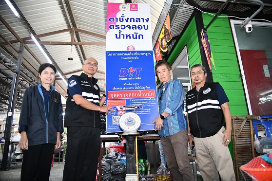 ประชาสัมพันธ์การปิดป้ายราคา และตรวจสถานีบริการน้ำมัน เทศกาลปีใหม่