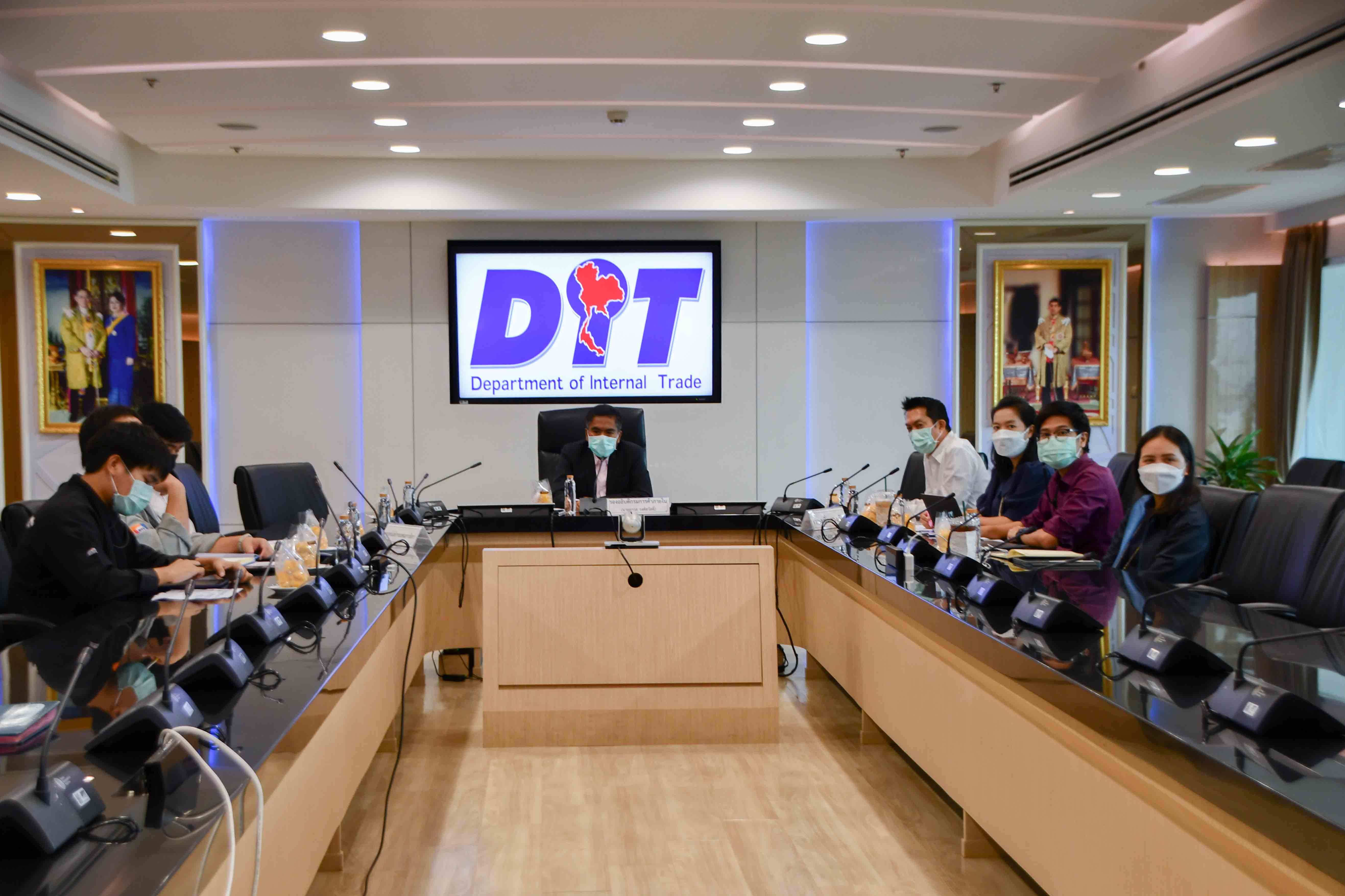 การประชุมคณะทำงานที่ปรึกษาตามโครงการติดตั้งเครื่องมือวัดปริมาณน้ำมันปาล์ม