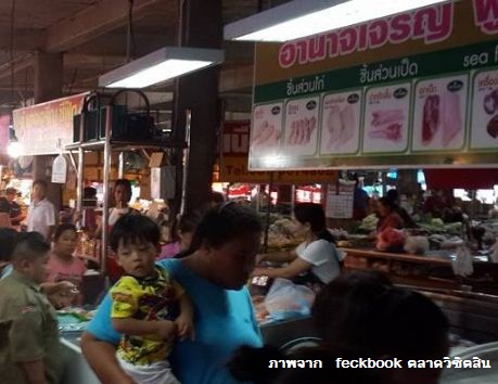 44848_ร้านขายไก่สด.JPG