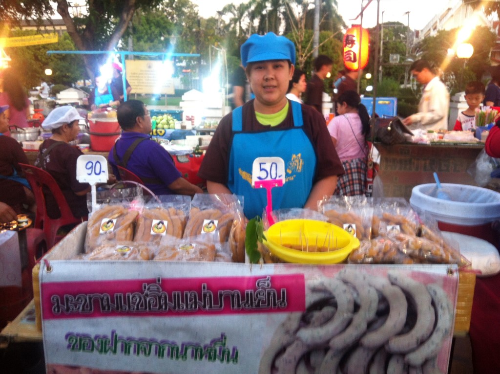 11061_สินค้าที่จำหน่าย 4.JPG