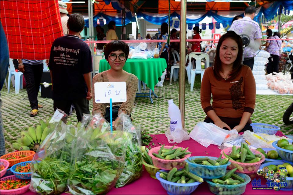 10951_สินค้าที่จำหน่าย 3.jpg