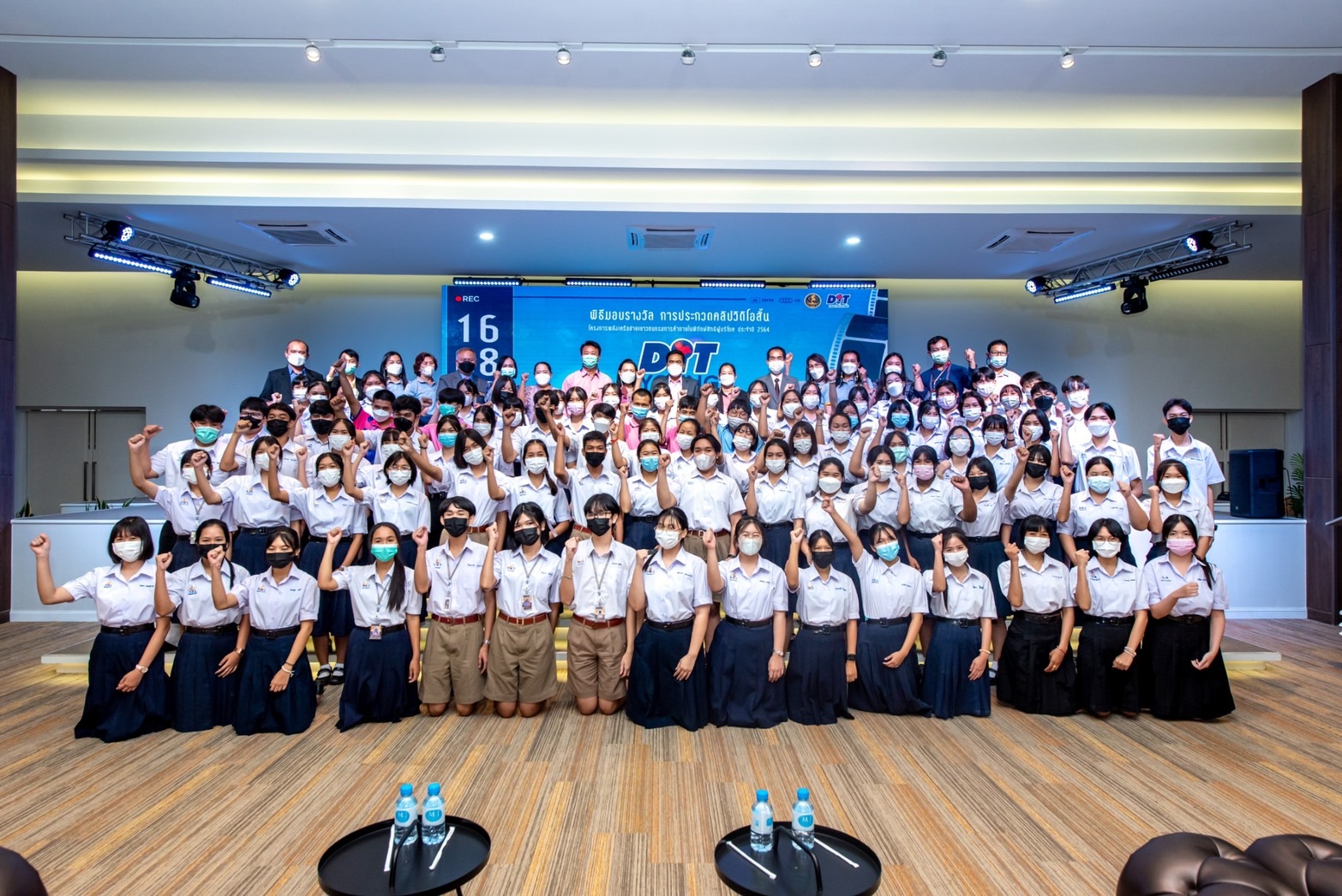 มอบรางวัลการประกวดคลิปวีดีโอสั้น โครงการพลังเครือข่ายเยาวชนเครือข่าย กรมการค้าภายในพิทักษ์สิทธิผู้บริโภค