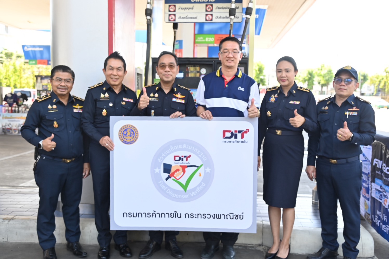 ข่าวที่ 58/2569 ‘พาณิชย์’ ปูพรมตรวจเข้มช่วงปีใหม่ ตรวจเครื่องชั่ง–หัวจ่ายน้ำมัน–ป้ายราคา ครอบคลุมสนามบิน สถานีขนส่ง และจุดพักรถเส้นทางหลักเดินทาง สร้างความเชื่อมั่นประชาชน (26 ธันวาคม 2568)