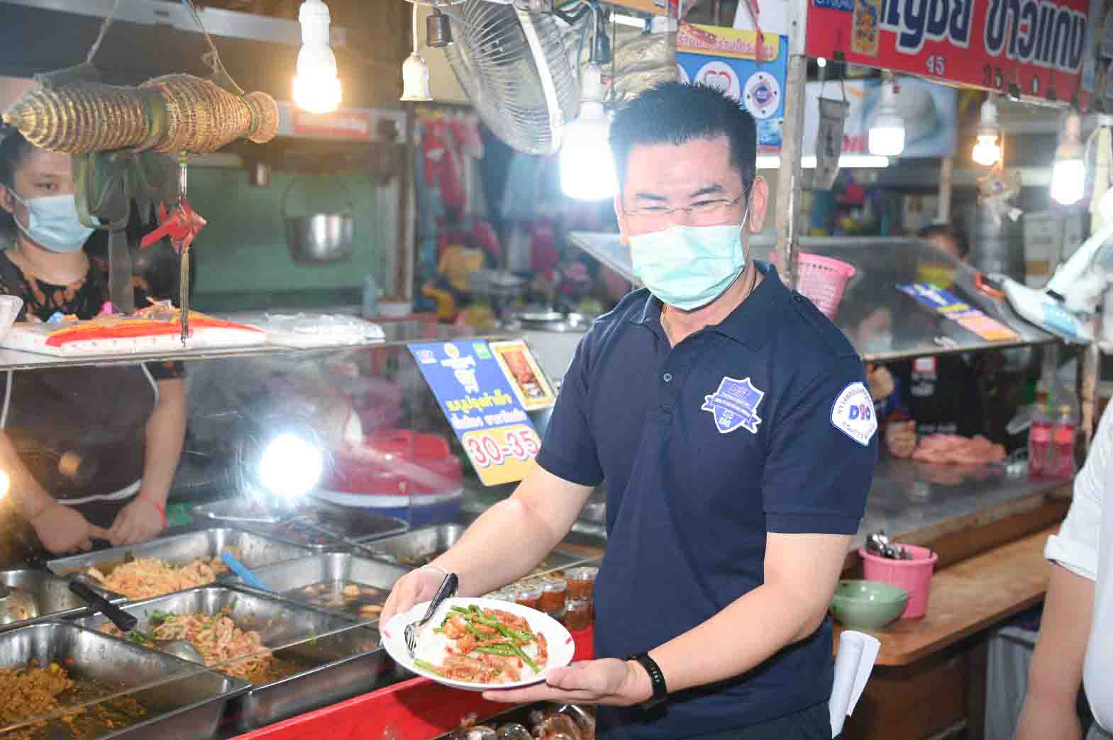 ตรวจเยี่ยมสถานการณ์จำหน่ายอาหารปรุงสำเร็จที่ร่วมโครงการ "เมนูปรุงสำเร็จอิ่มท้อง ราคาโดนใจ"
