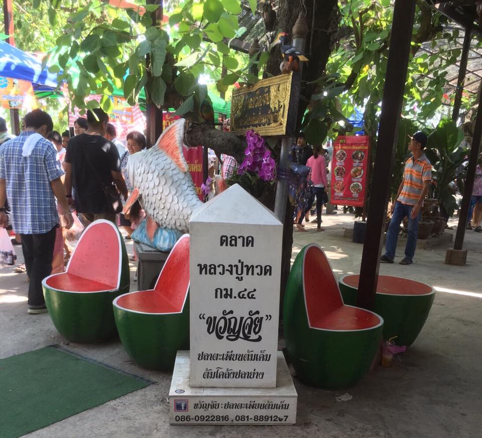 45494_จุดถ่ายรูปภาพ.jpg