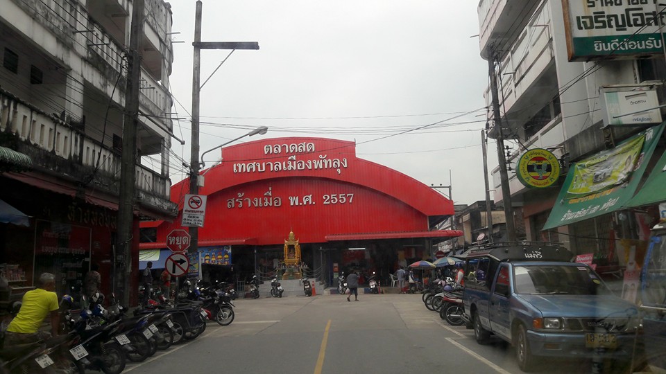 78033_ทางเขาตลาด.jpg