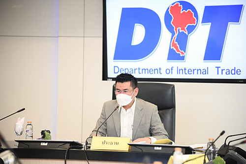 กรมการค้าภายใน ประชุมสมดุลน้ำมันปาล์ม