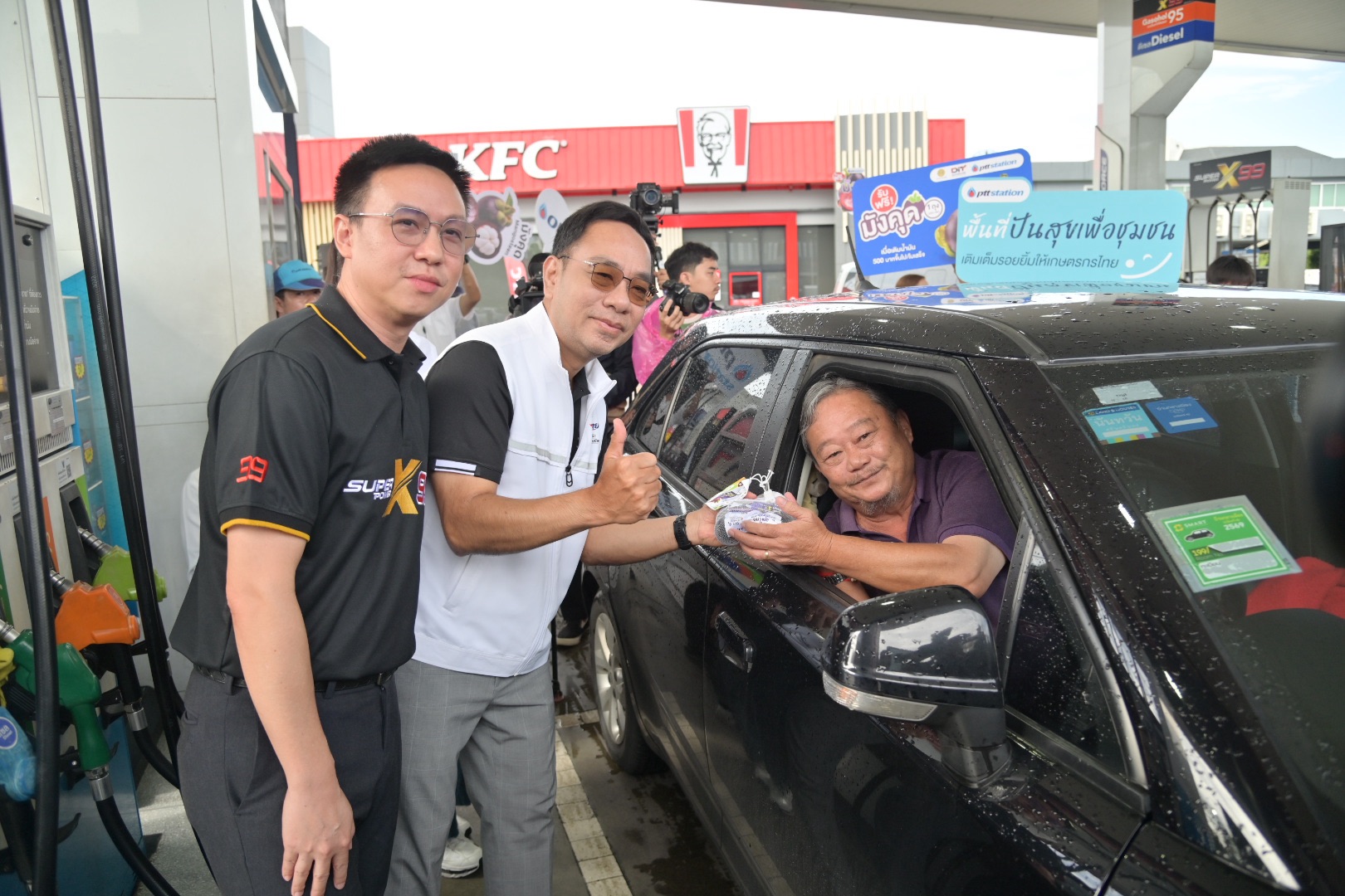ข่าวเลขที่ 224/2569 กรมการค้าภายในผนึก 4 ค่ายปั๊มยักษ์ใหญ่ (PTT Station - บางจาก - PT - Susco) ช่วยเกษตรกรใต้ ซื้อมังคุด 3 แสนโล แจกฟรีผู้เติมน้ำมัน 800 สาขาทั่วกรุงเทพฯ และปริมณฑล 11-13 ก.ย. นี้ (11 กันยายน 2569)