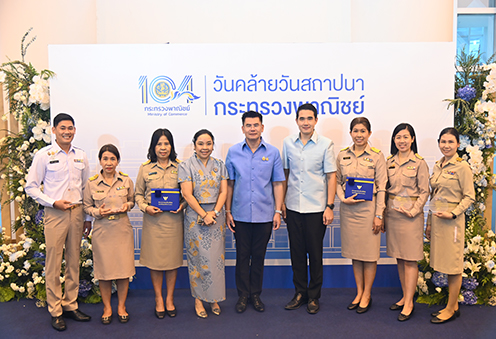 กรมการค้าภายใน ร่วมงาน “วันสถาปนากระทรวงพาณิชย์ ครบรอบ 104 ปี”