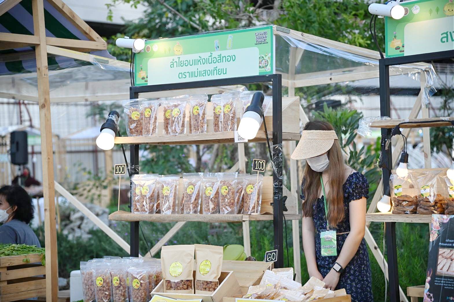 รองอธิบดีกรมการค้าภายใน ตรวจเยี่ยมร้านค้าในงานตลาดนัดอินทรีย์ใจกลางเมือง “ORGANIC WEEKEND MARKET 2022”