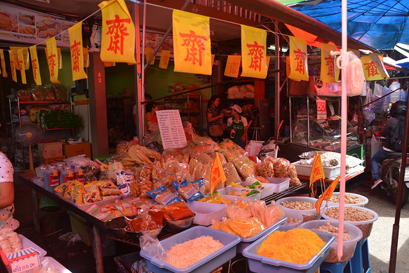 22640_อาหารปรุงสำเร็จ.JPG