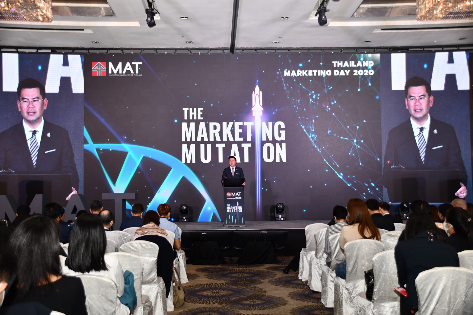 อธิบดีกรมการค้าภายใน เปิดงาน Thailand Marketing Day 2020