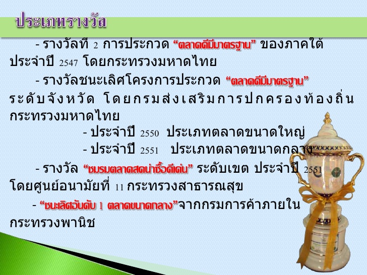 44411_ประกาศรางวัล.jpg