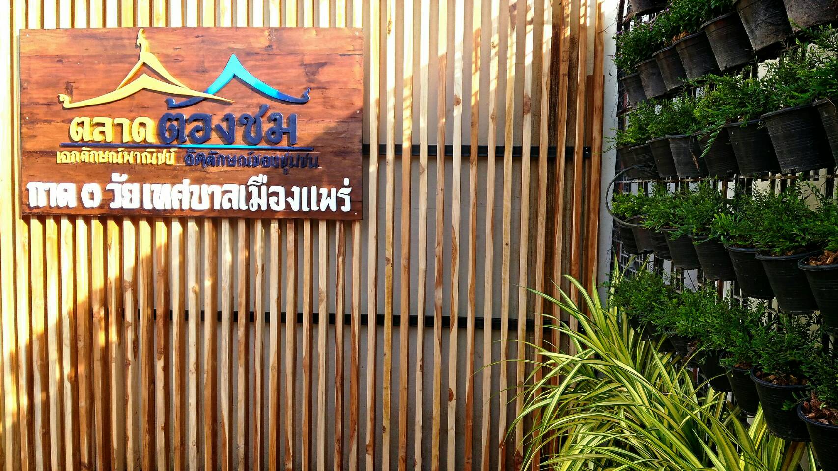 46634_ป้ายชื่อ.jpg