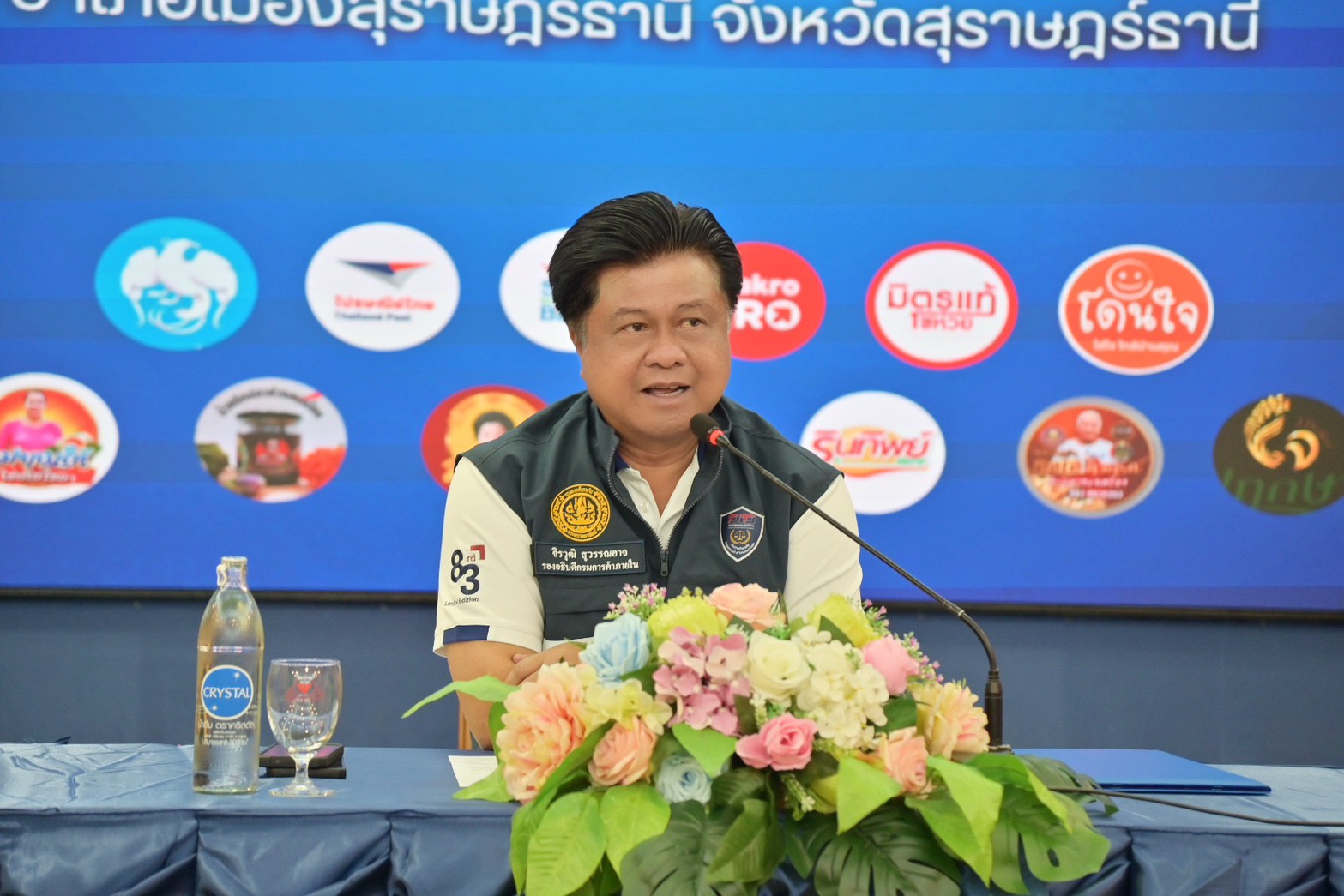 DIT จัดอบรมโครงการธงฟ้าพันธมิตร  (ภาคใต้) 