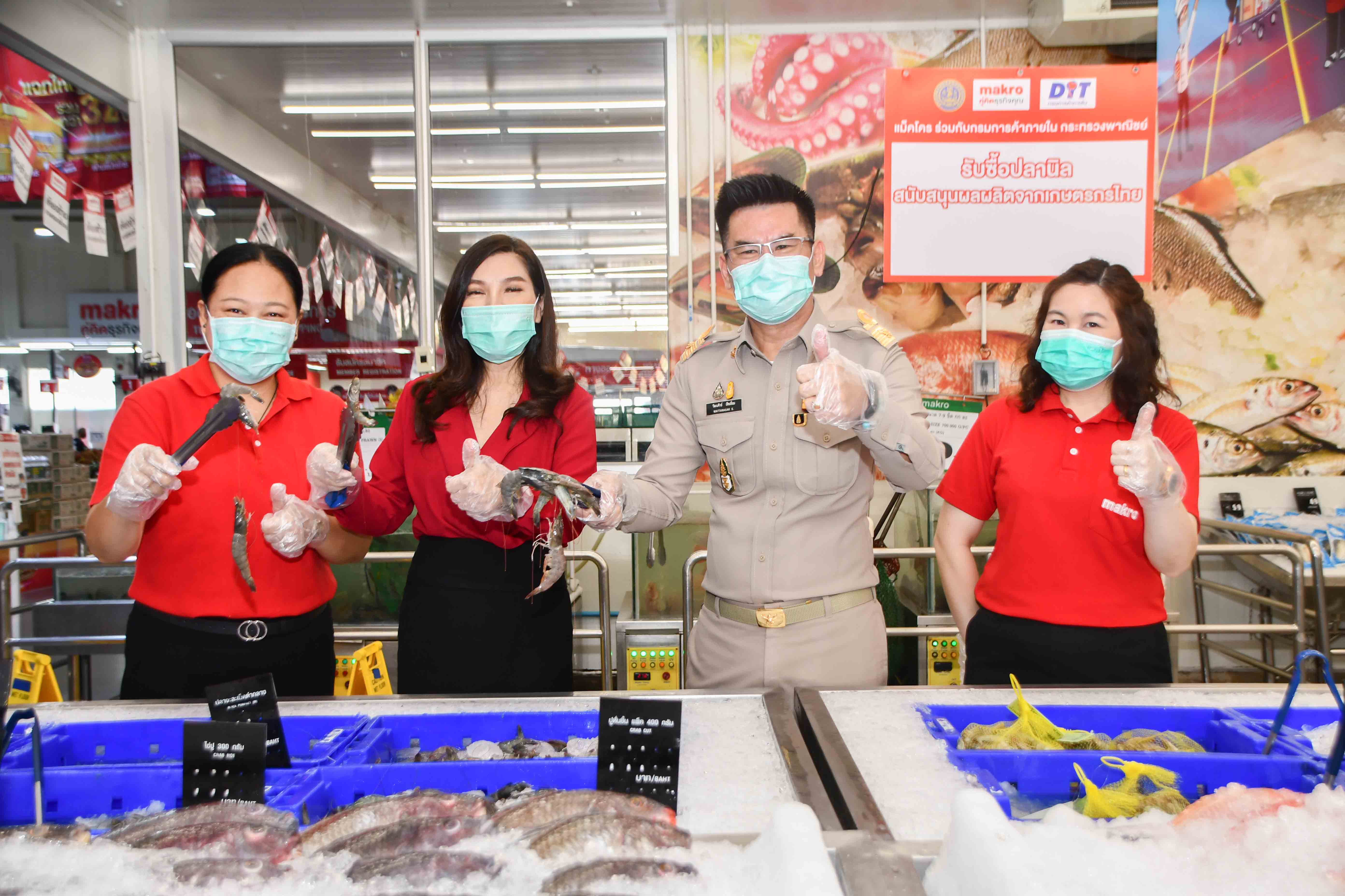 อธิบดีกรมการค้าภายใน เปิดกิจกรรมส่งเสริมการบริโภคกุ้งตามโครงการช่วยเหลือเกษตรกรผู้เลี้ยงกุ้ง ปี 2564
