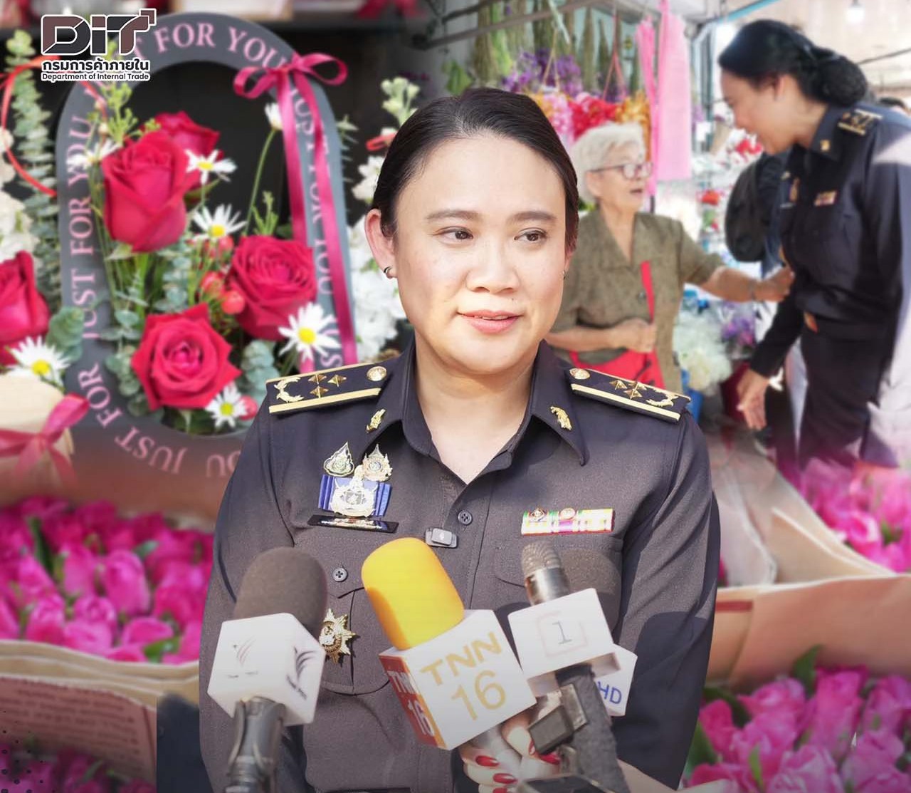 ข่าวเลขที่ 76/2569 “พาณิชย์” ลุยปากคลอง สำรวจตลาดดอกไม้วาเลนไทน์คึกคัก อากาศเย็นส่งผลให้ดอกไม้สวยและราคาถูกกว่าปีก่อน (14 กุมภาพันธ์ 2569)