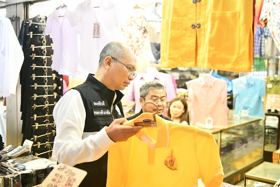ออกตรวจเข้ม..เสื้อสีเหลือง ย้ำผู้จำหน่ายต้องปิดป้ายให้ชัดเจน