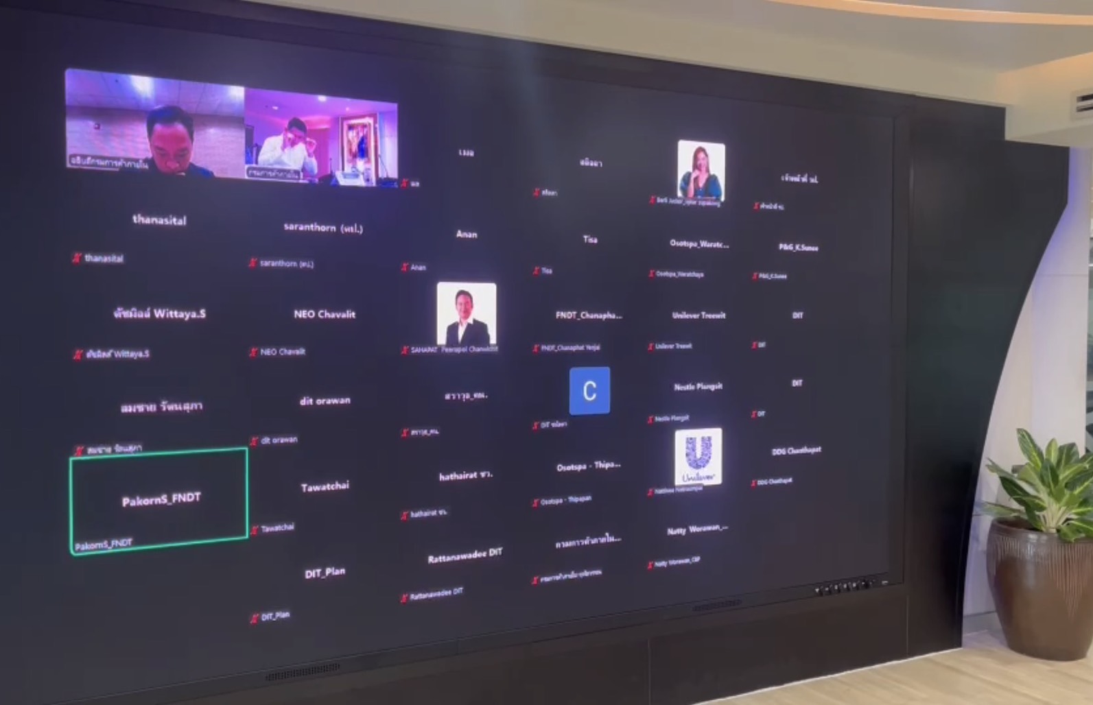 ข่าวเลขที่ 94/2569 ค้าภายใน ถก 9 บิ๊กอุปโภคบริโภค รับมือวิกฤตตะวันออกกลางกระทบต้นทุนบรรจุภัณฑ์ เตรียมยกระดับกฎหมายคุมเข้มสินค้าจำเป็น หากสถานการณ์ยืดเยื้อ (21 มีนาคม 2569)