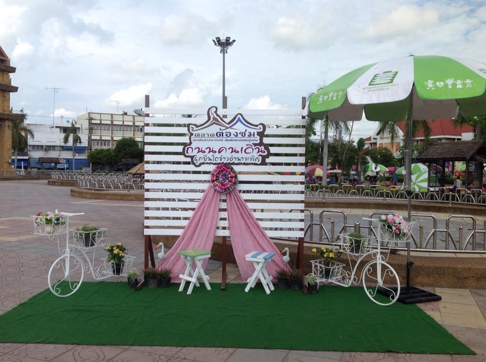 23066_จุดถ่ายภาพ.jpg